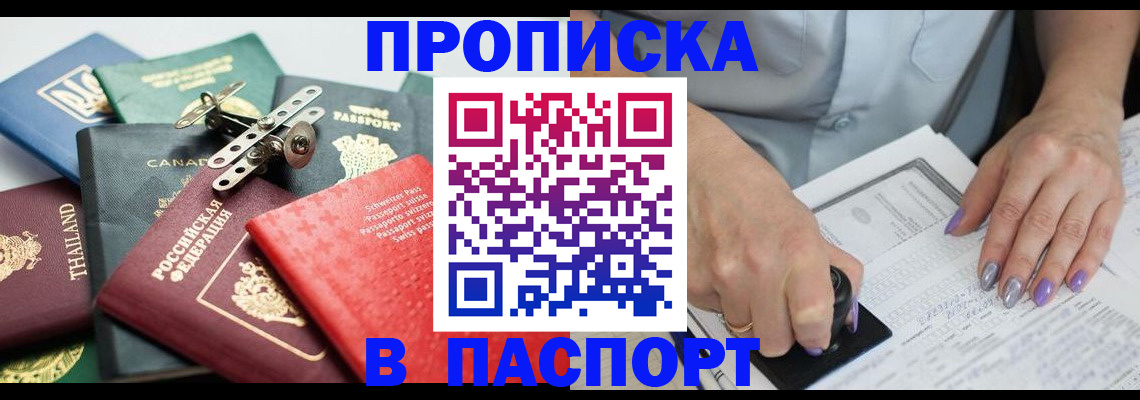 подбор жилья для временной регистрации в Ступино
